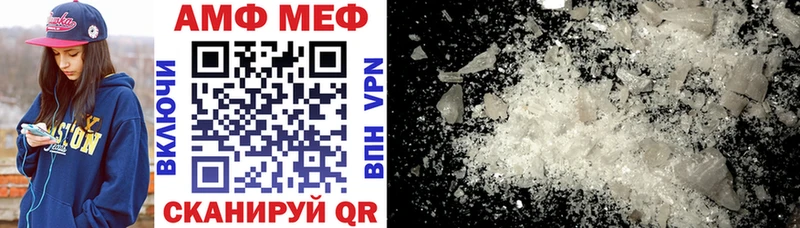 где найти наркотики  Фатеж  Amphetamine Розовый 