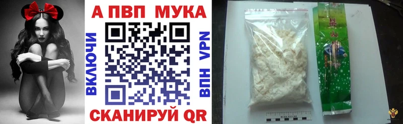 A PVP Соль  Фатеж 
