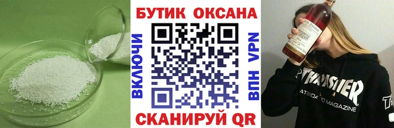 купить наркотики цена  Фатеж  Бутират буратино 