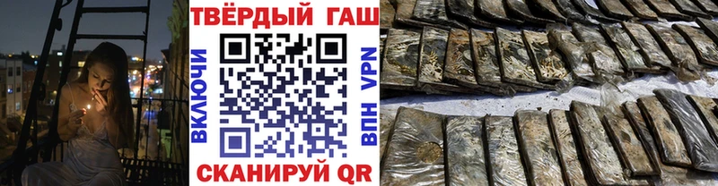 дарк нет какой сайт Фатеж ГАШ hashish купить цена
