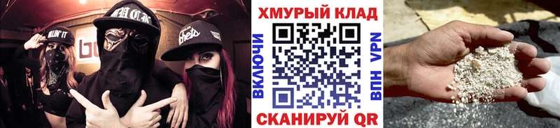 ГЕРОИН хмурый даркнет клад Фатеж купить сайты