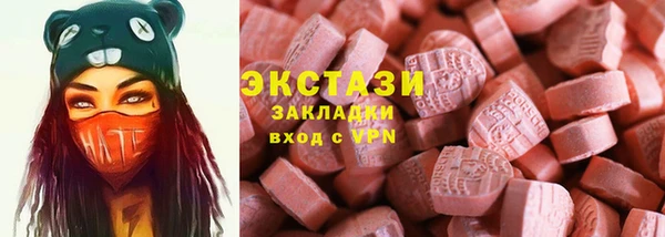 альфа пвп Шадринск