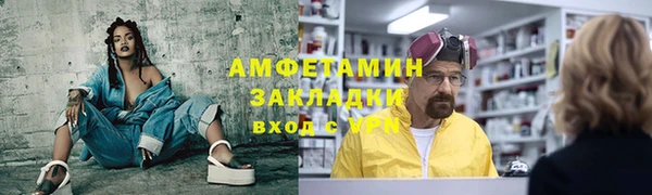 кокаин Инсар