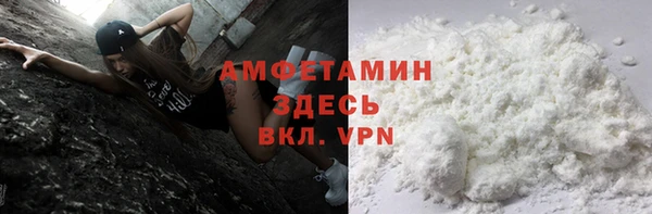 кокаин Инсар