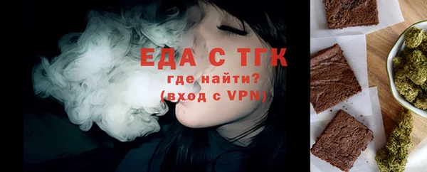 кокаин Инсар