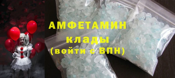 кокаин Инсар