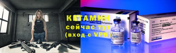 кокаин Инсар