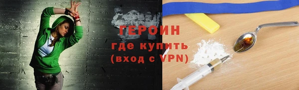 кокаин Инсар