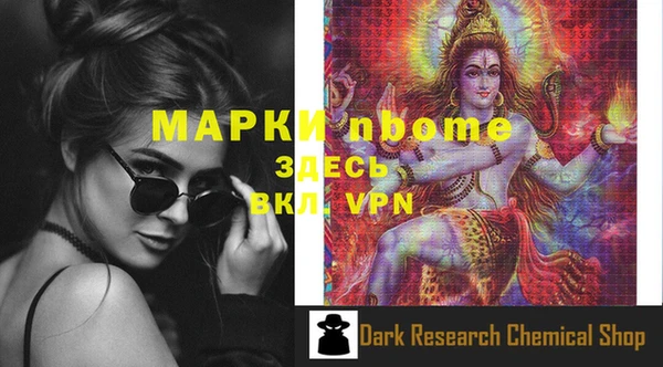 прущая мука Шали
