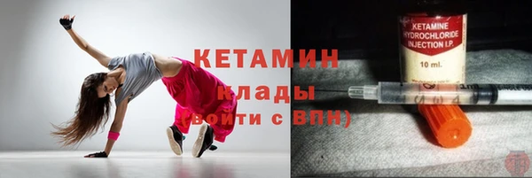 кокаин Инсар
