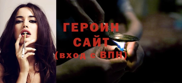 кокаин Инсар