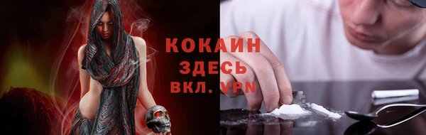 кокаин премиум Шарыпово