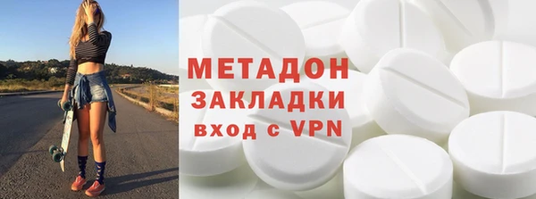 кокаин перу Каменногорск