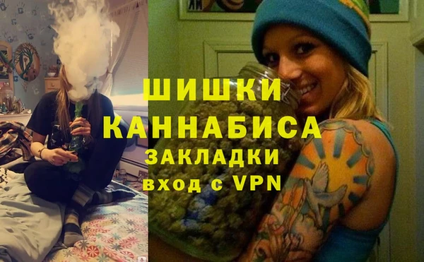 кокаин Инсар