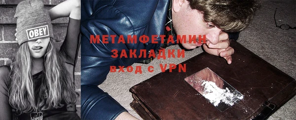 кокаин Инсар
