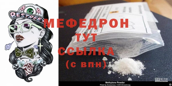скорость mdpv Иннополис