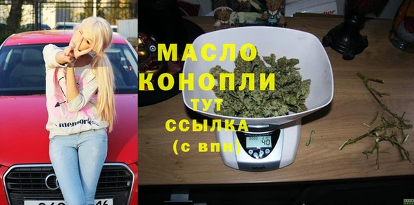 кокаин Инсар