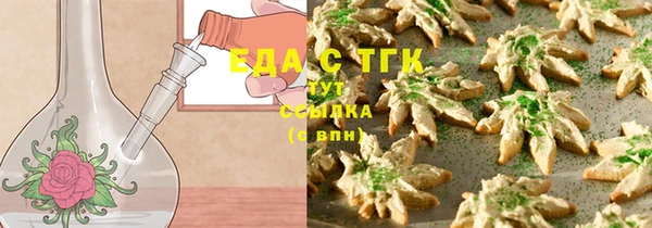 кокаин перу Каменногорск
