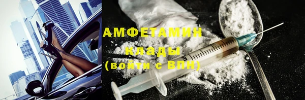 кокаин Инсар