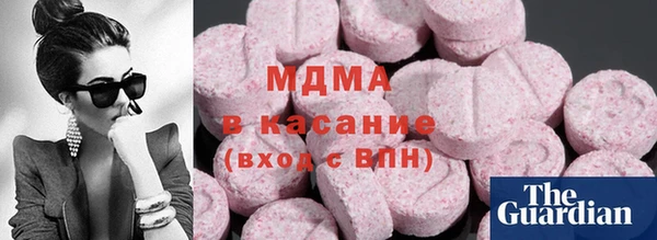 кокаин Инсар