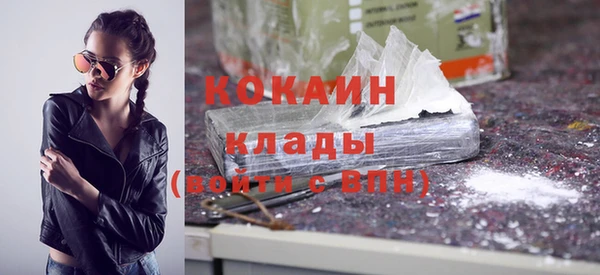 бутик Каменка