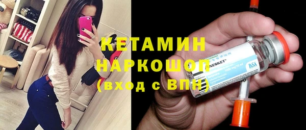 кокаин Инсар