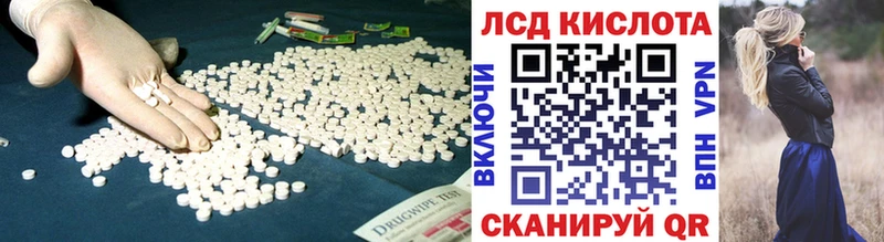 LSD-25 экстази ecstasy  Фатеж 