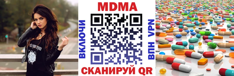 МДМА Molly  Фатеж 