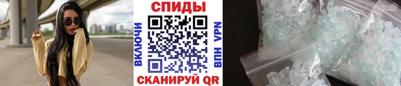 Первитин мет  наркота  Фатеж 