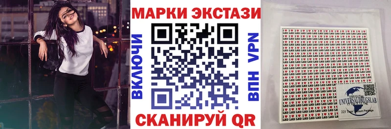 Марки NBOMe 1,5мг  купить наркоту  Фатеж 