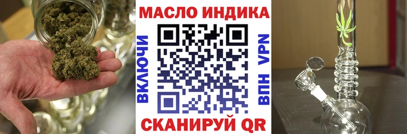 ТГК вейп  Фатеж 